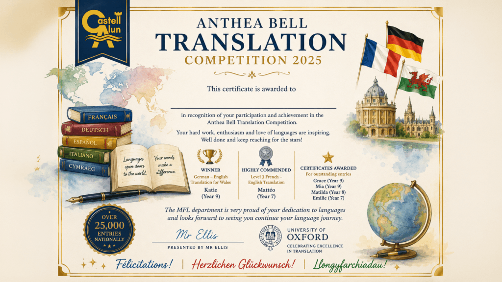 Certificate for the Anthea Bell Translation Competition 2025, featuring multilingual books, international flags, illustrations of Oxford landmarks, and details of award winners and highly commended students.